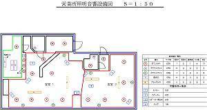 HP資料（平面図）-s.JPG