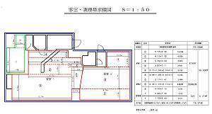 HP資料（客室・調理場求積図）-s.JPG