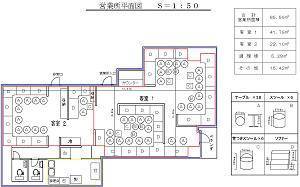 HP資料（平面図）-s.JPG